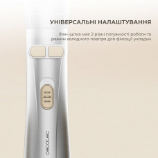 Фен-щітка Cecotec CeramicCare 6in1 Gyro (CCTC-01000)