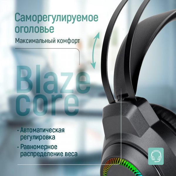 Гарнітура СolorWay BlazeCore RGB Black (CW-HPG03BK)