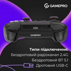Геймпад GamePro із зарядною станцією GPX13BDOC Black