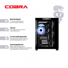Ігровий комп`ютер COBRA Performance RTX 5060 / Ryzen 7 8700F / RAM 32GB / SSD 1TB (R7P23486)
