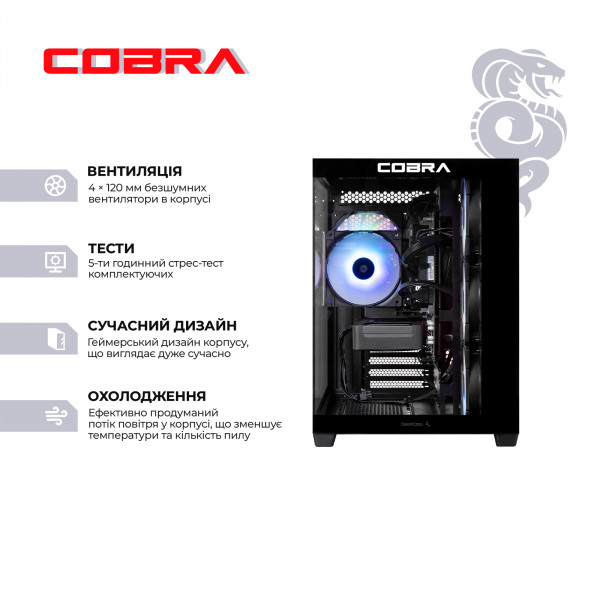 Ігровий комп`ютер COBRA Performance RTX 5060 / Ryzen 7 8700F / RAM 32GB / SSD 1TB (R7P23486)