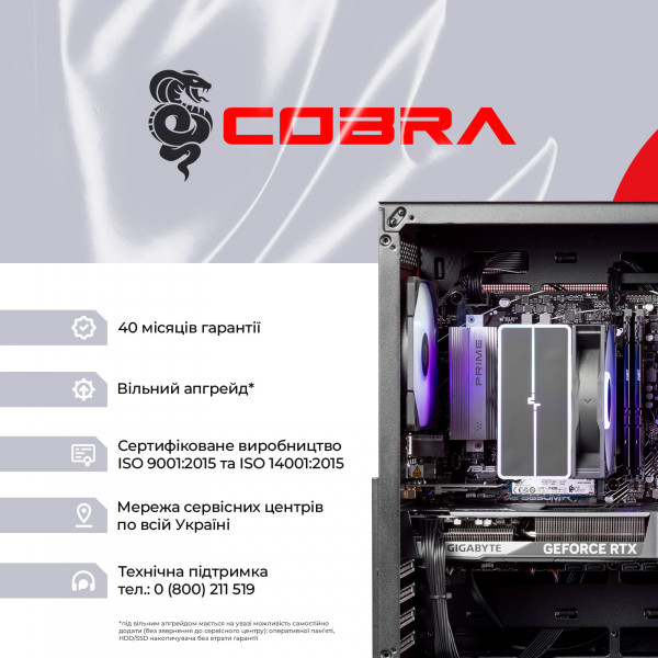 Ігровий комп`ютер COBRA Performance RTX 5060 / Ryzen 7 8700F / RAM 32GB / SSD 1TB (R7P23486)