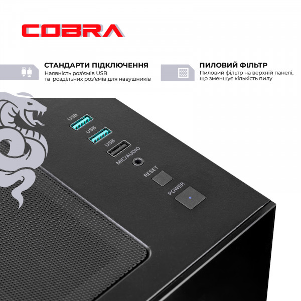 Ігровий комп`ютер COBRA Performance RTX 5060 / Ryzen 7 8700F / RAM 32GB / SSD 1TB (R7P23486)
