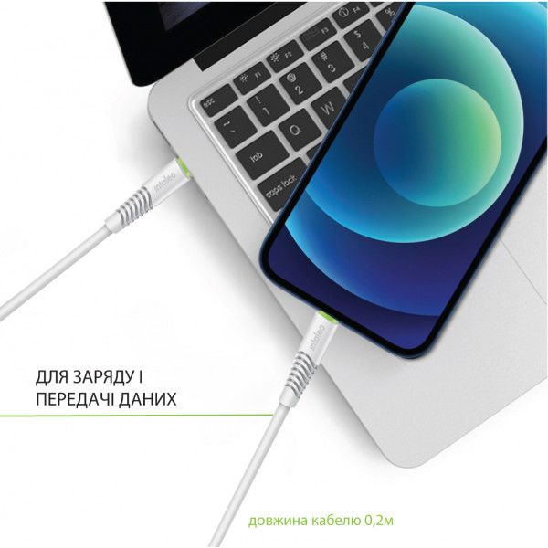 Кабель Intaleo CBFLEXTL0 USB Type-C - Lightning (M/M), 0.2 м, White (1283126580024)