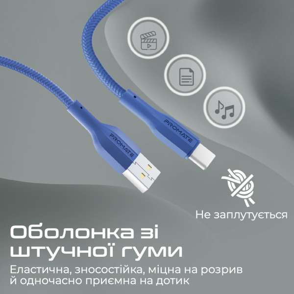 Кабель Promate USB - USB Type-C (M/M), 2 A, 1 м, xCord-AC Navy (xcord-ac.navy)