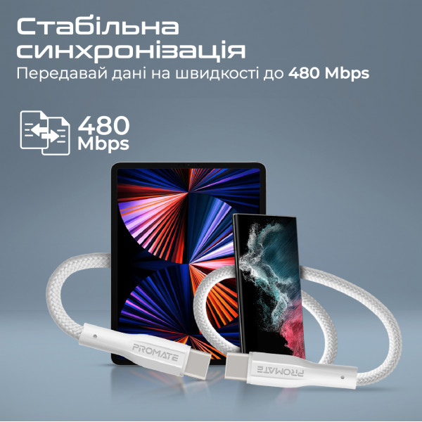 Кабель Promate xCord-CC USB Type-C - USB Type-C (M/M), 1 м, White (xcord-cc.white)