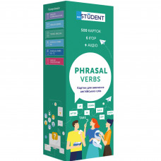 Картки для вивчення англійської мови English Student. Phrasal Verbs