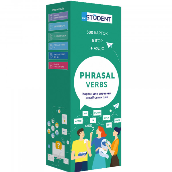 Картки для вивчення англійської мови English Student. Phrasal Verbs