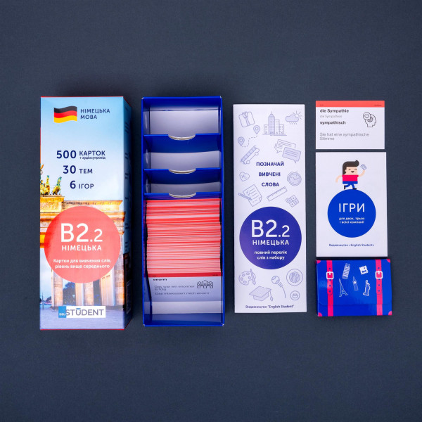 Картки для вивчення німецької мови English Student. Рівень B2.2 – Вище Середнього