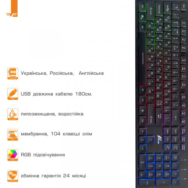 Клавіатура Frime Moonfox Rainbow (FLK18220)