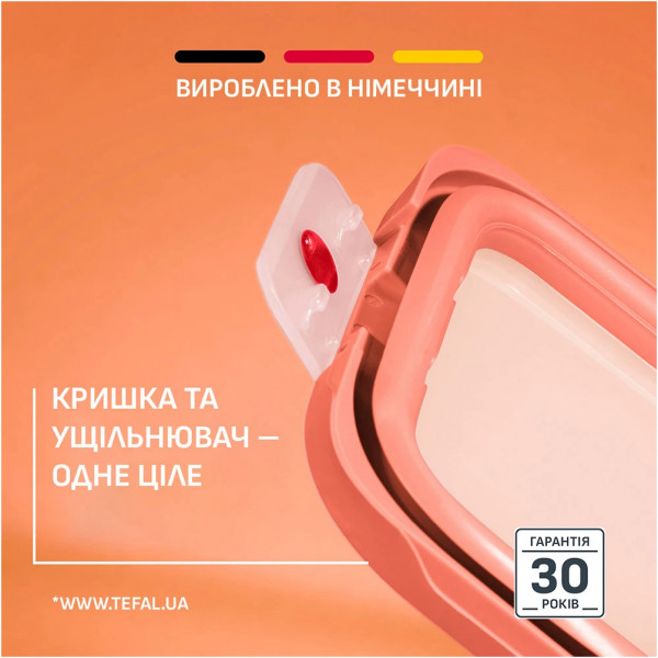 Контейнер Tefal oneClick 0.5 л (N1210210)