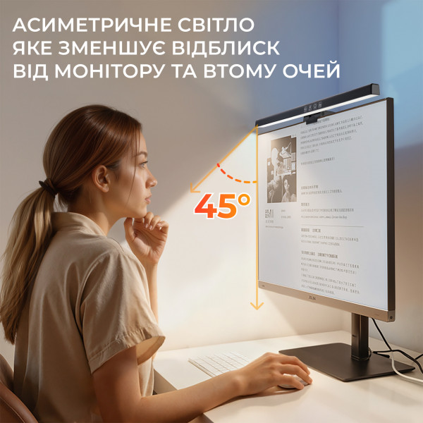 Лампа на монітор OfficePro SL083B