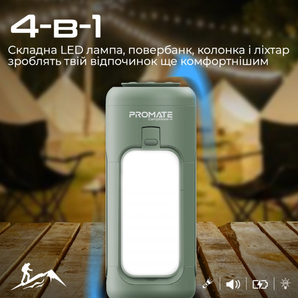 Ліхтарик кемпінговий Promate з Bluetooth колонкою та вбудованим повербанком на 6000 мАг Green (campmate-4)