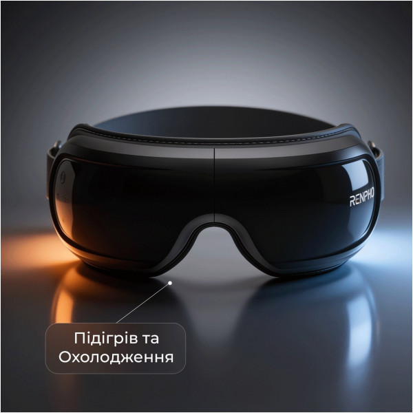 Масажер для очей RENPHO Eyeris 3 Black (R-G010V-BK)