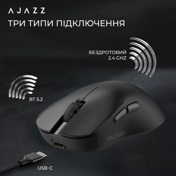 Миша бездротова Ajazz x Nacodex NJ08 MC Black (NJ08-MC-B)