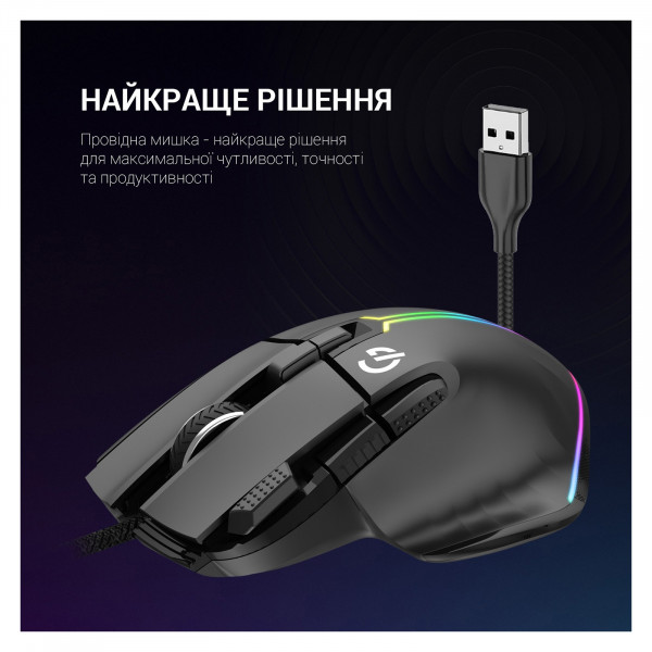 Миша GamePro GM500B Black