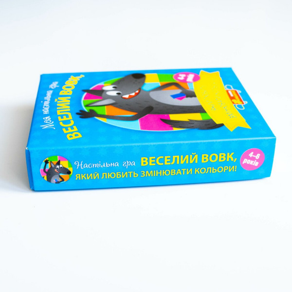 Моя настільна гра. Веселий вовк, який любить змінювати кольори!