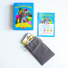 Моя настільна гра. Веселий вовк, який любить змінювати кольори!