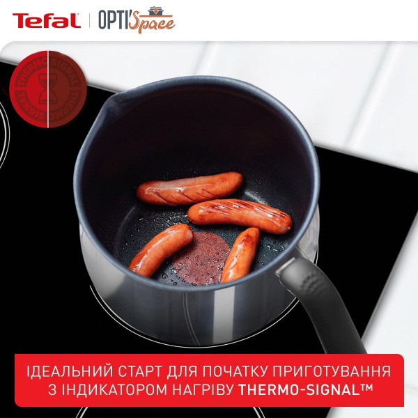 Мультикаструля Tefal Opti Space 5в1 2.5 л (G7371795)
