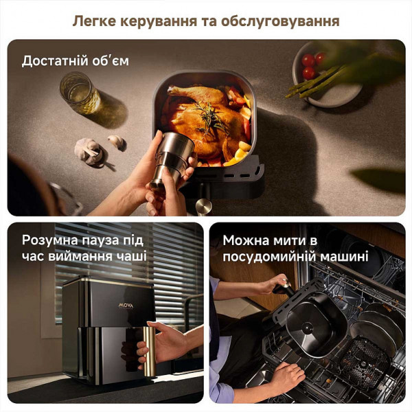 Мультипіч Mova AeroChef AF10 Pro (MOVA-AF10Pro)