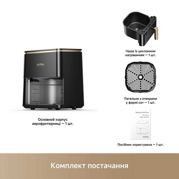 Мультипіч Mova AeroChef AF10 Pro (MOVA-AF10Pro)