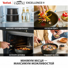 Набір посуду Tefal Ingenio Exсellence+ 3 предмета (P0009553)