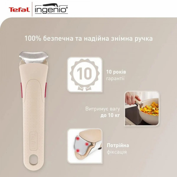 Набір сковорідок Tefal Ingenio Delight 3 предмети (L7839043)