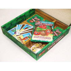 Настільна гра. Крута грядка