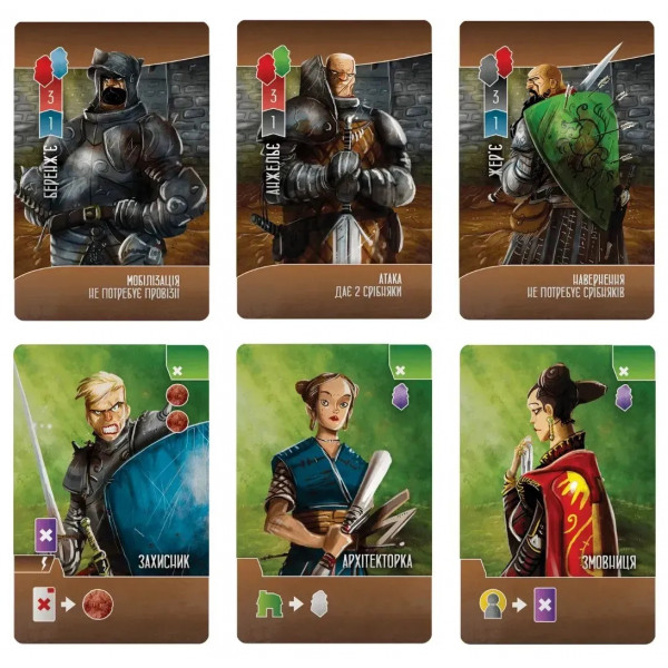 Настільна гра Lord of Boards Паладини Західного Королівства (LOB2115UA)