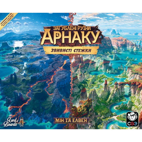 Настільна гра Lord of Boards Загублені руїни Арнаку: Звивисті стежки (LOB2504UA)