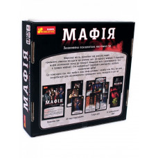 Настільна гра "Мафія"