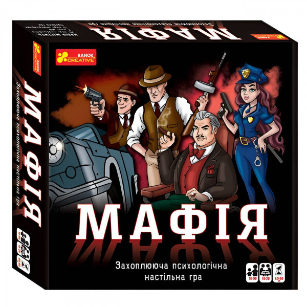 Настільна гра "Мафія"