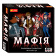 Настільна гра "Мафія"