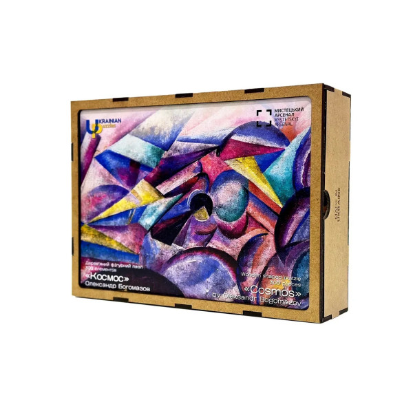 Пазл дерев`яний UkrainianPuzzles Космос. Олександр Богомазов