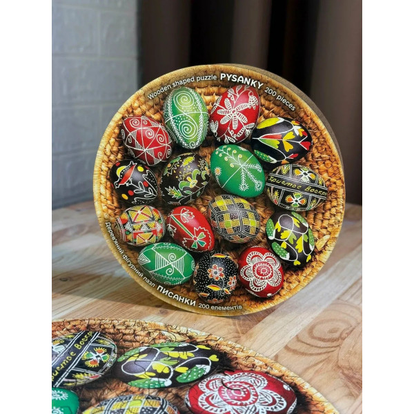 Пазл дерев`яний UkrainianPuzzles Писанки