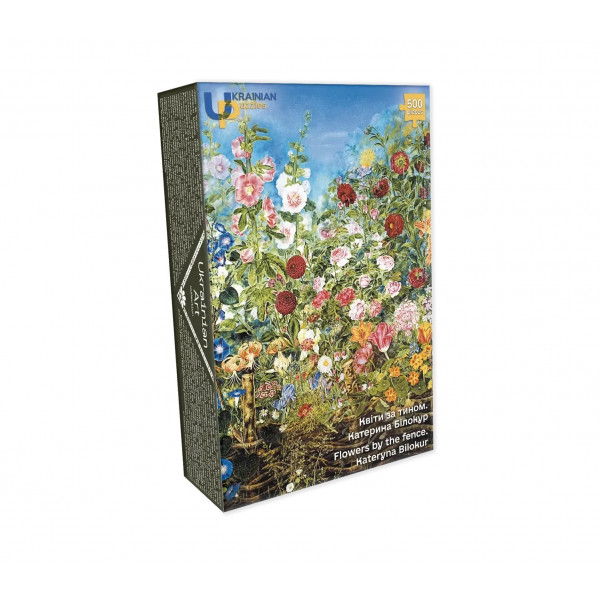 Пазл UkrainianPuzzles Квіти за тином. Катерина Білокур