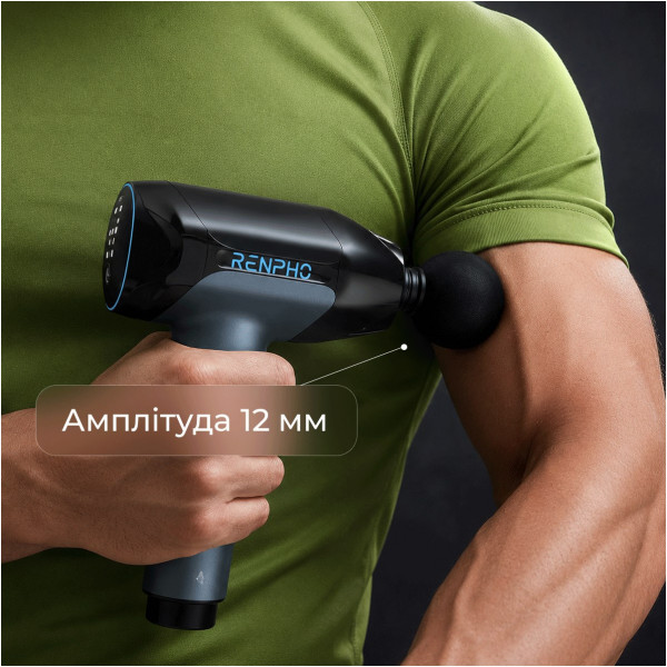 Перкусійний масажер RENPHO Reach 2 Thermacool (R-WMG02-CY)