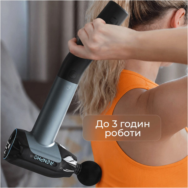 Перкусійний масажер RENPHO Reach 2 Thermacool (R-WMG02-CY)