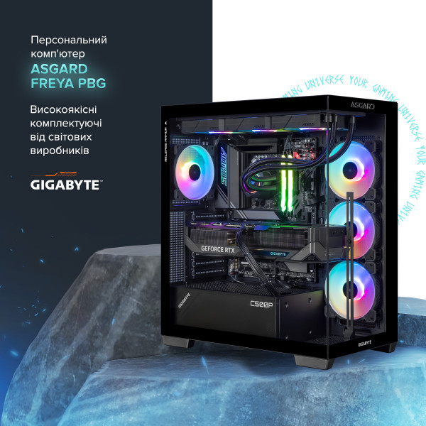 Персональний комп`ютер ASGARD (A99X.96.S20.97XT.5443)