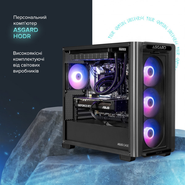 Персональний комп`ютер ASGARD Hodr (I265KF.64.S10.57.5718)