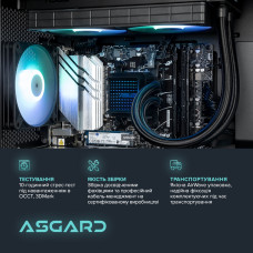 Персональний комп`ютер ASGARD Hodr (I265KF.64.S10.57.5718)