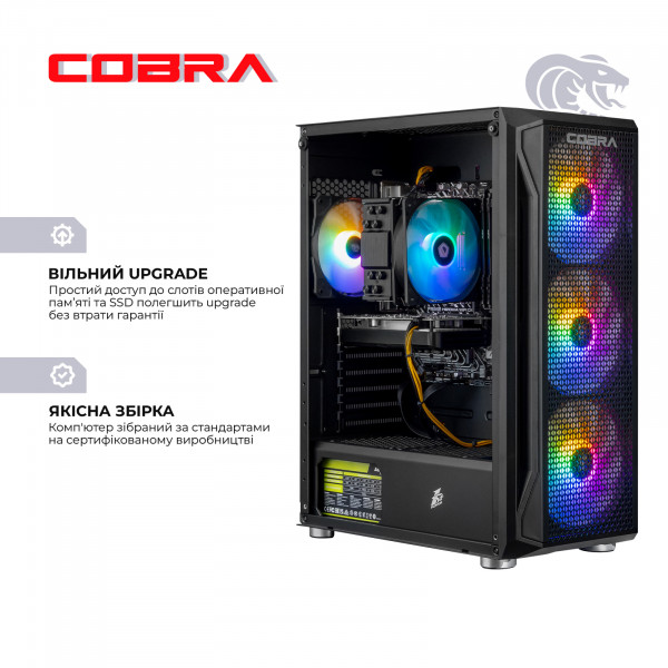 Персональний комп`ютер COBRA Advanced (A55.32.S10.56.23108)