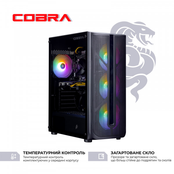 Персональний комп`ютер COBRA Advanced (I114F.32.S5.35.18466)