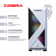 Персональний комп`ютер COBRA Advanced (I124F.32.S1.56.25189)