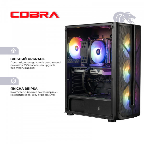 Персональний комп'ютер COBRA Advanced (A87F.32.S10.55.22833)