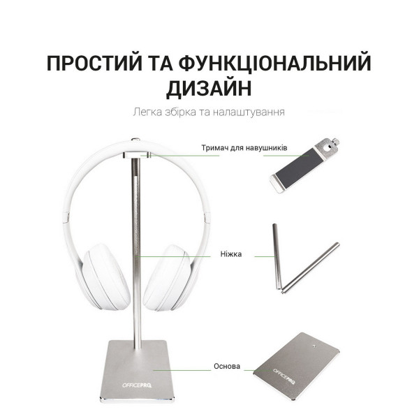 Підставка для навушників OfficePro LS350G