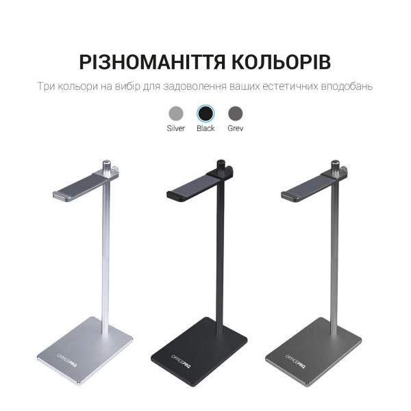 Підставка для навушників OfficePro LS350G