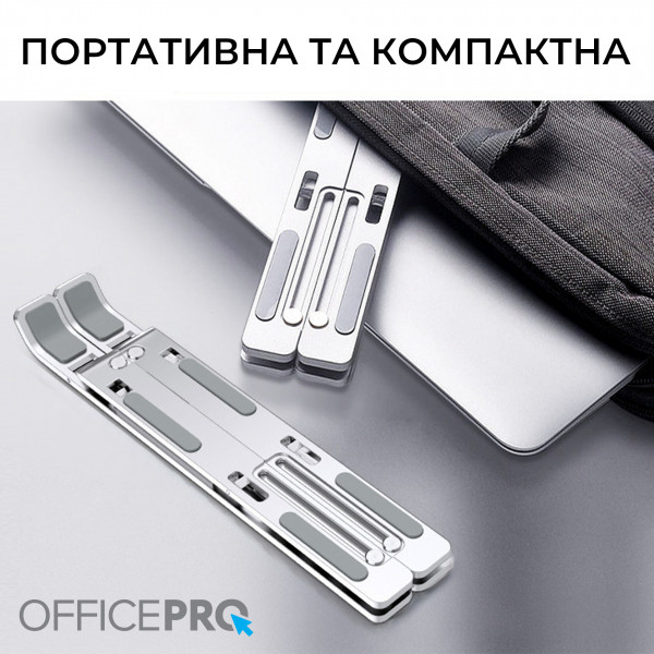Підставка для ноутбука OfficePro LS322S