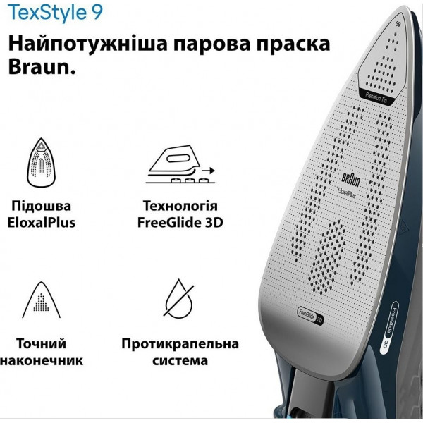 Праска Braun SI 9682 DB