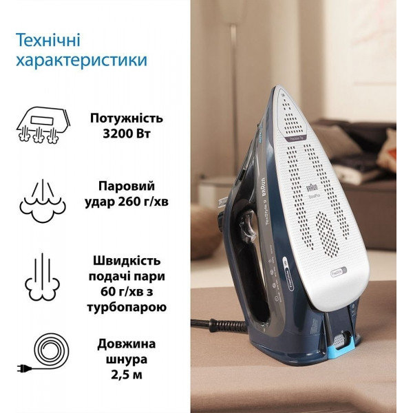 Праска Braun SI 9682 DB